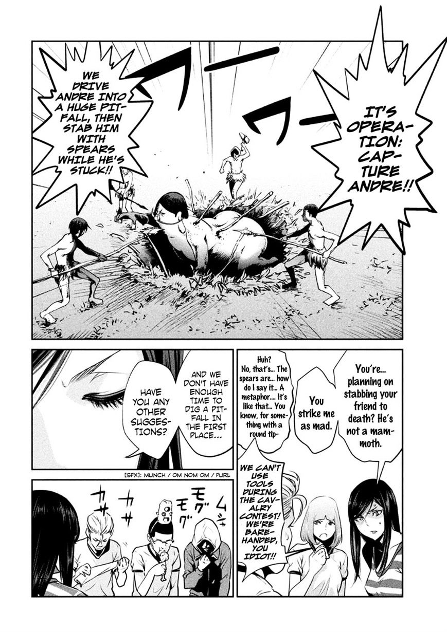 Page 14 of Chapter 181