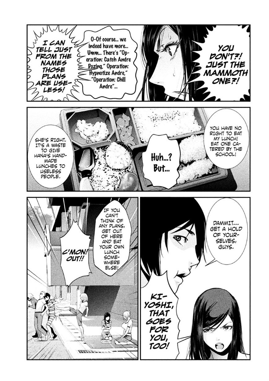 Page 15 of Chapter 181