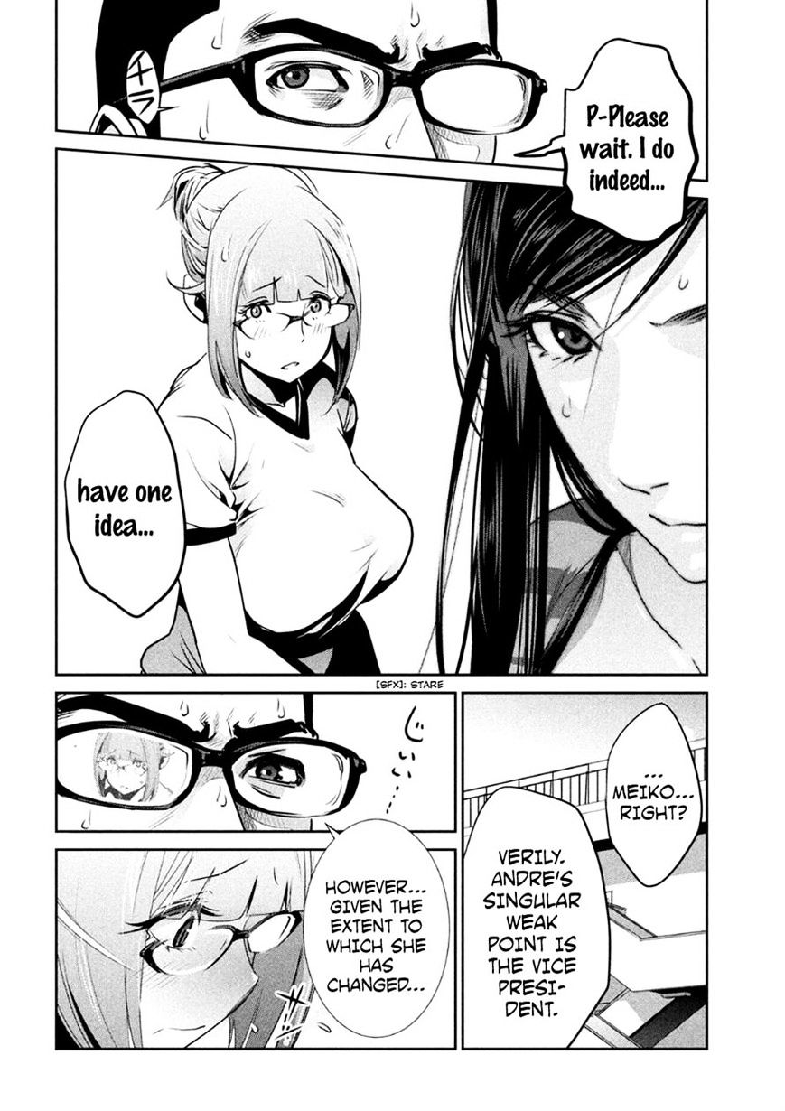 Page 16 of Chapter 181