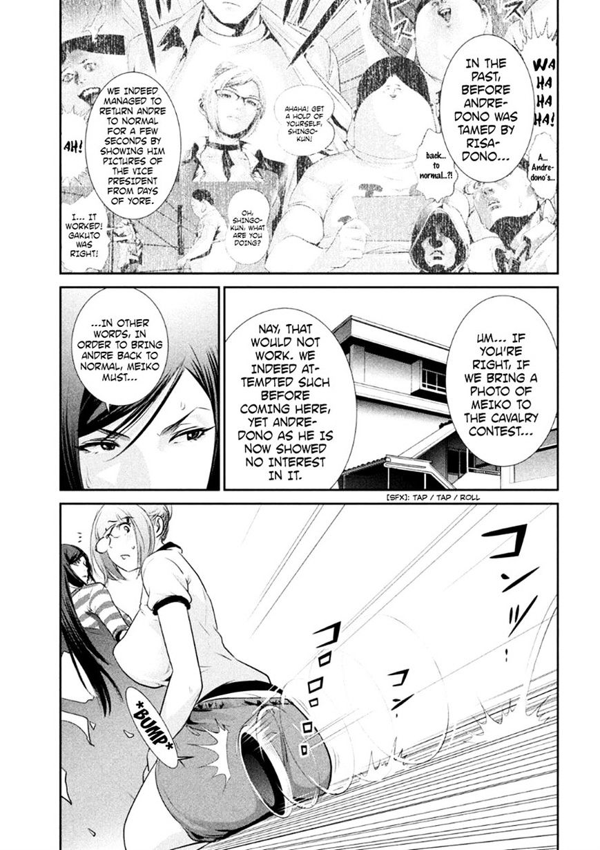 Page 17 of Chapter 181