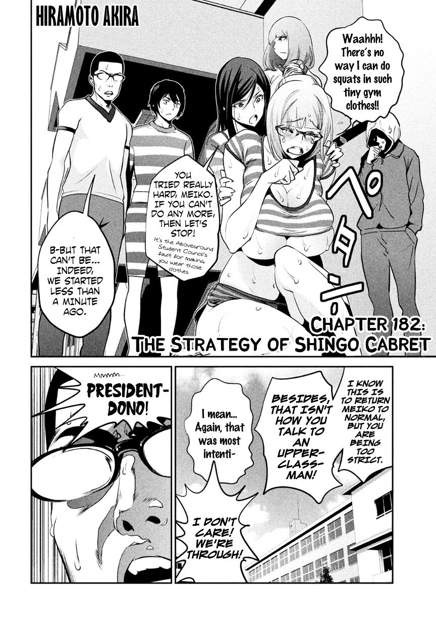 Page 3 of Chapter 182