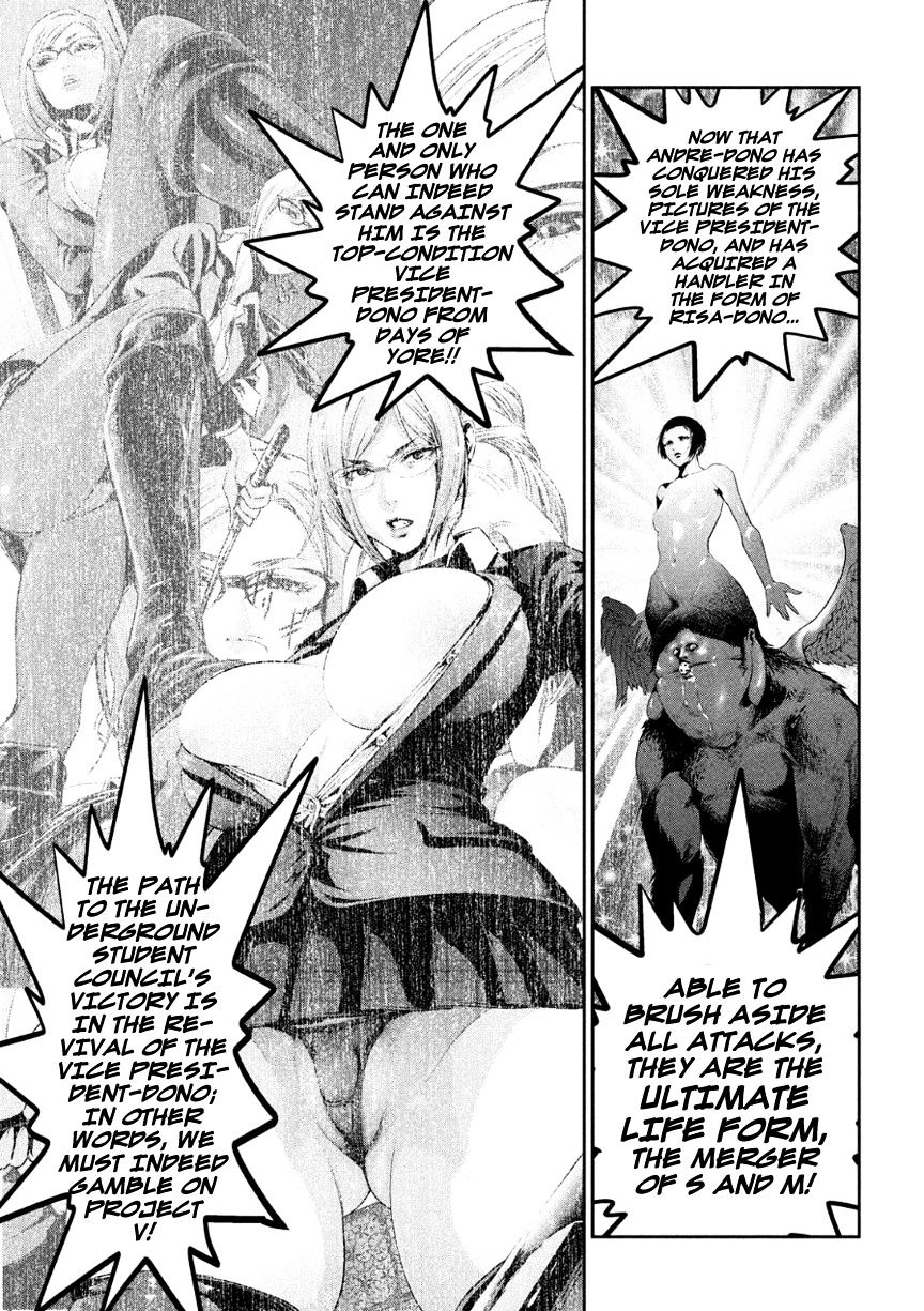 Page 4 of Chapter 182
