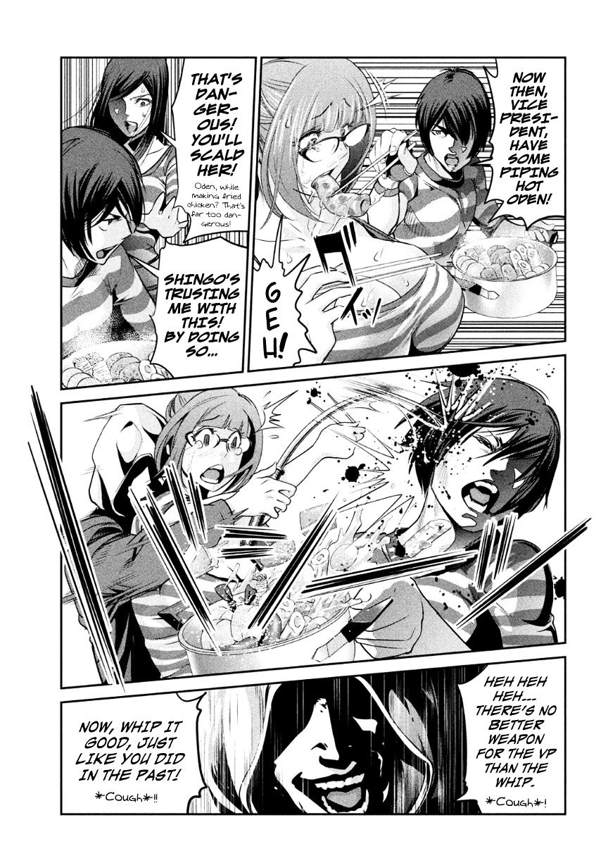 Page 6 of Chapter 182