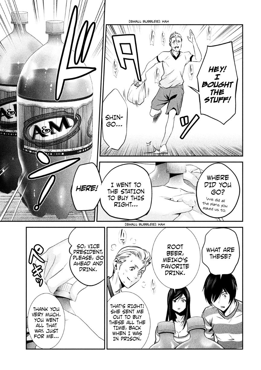 Page 10 of Chapter 182