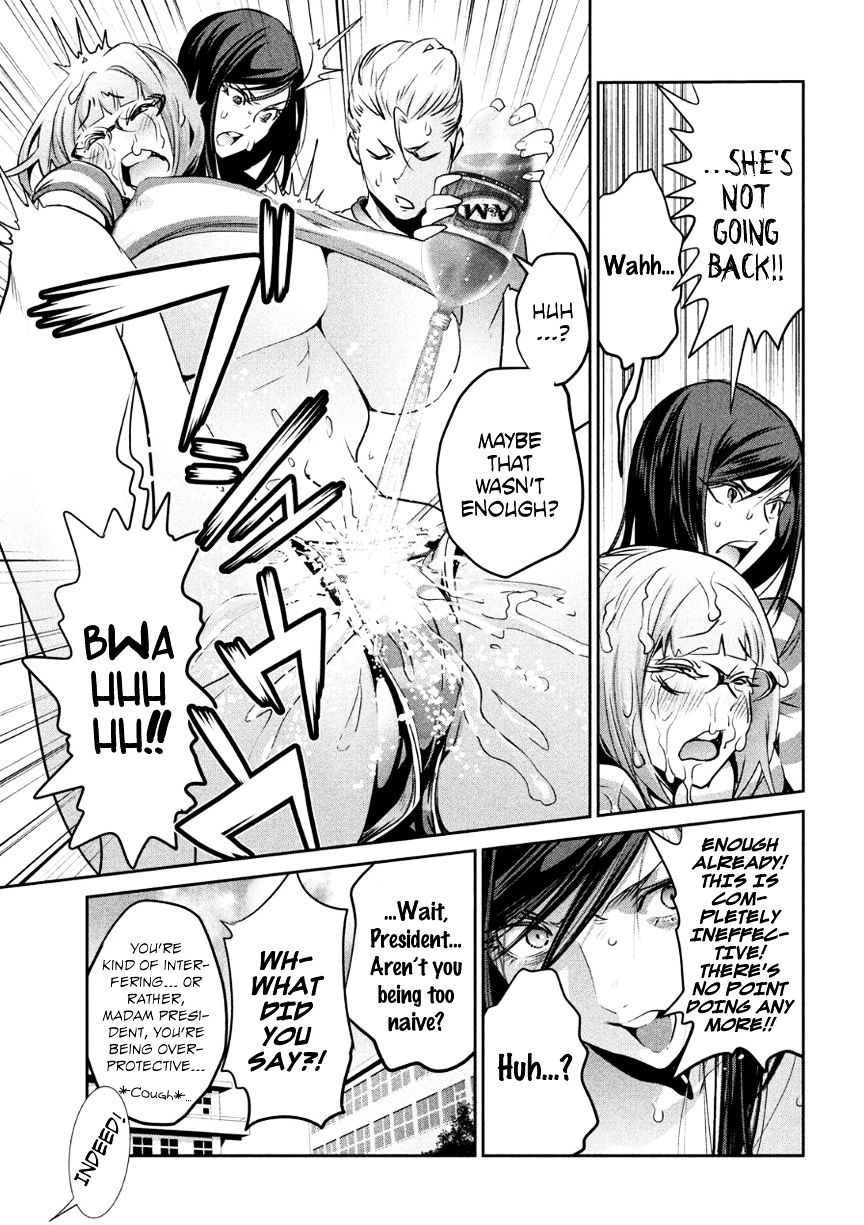 Page 12 of Chapter 182
