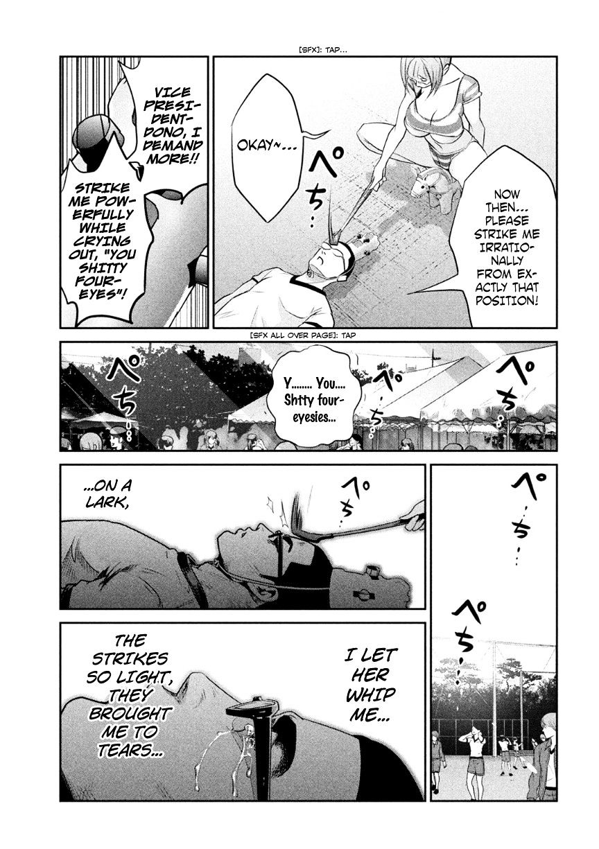 Page 14 of Chapter 182