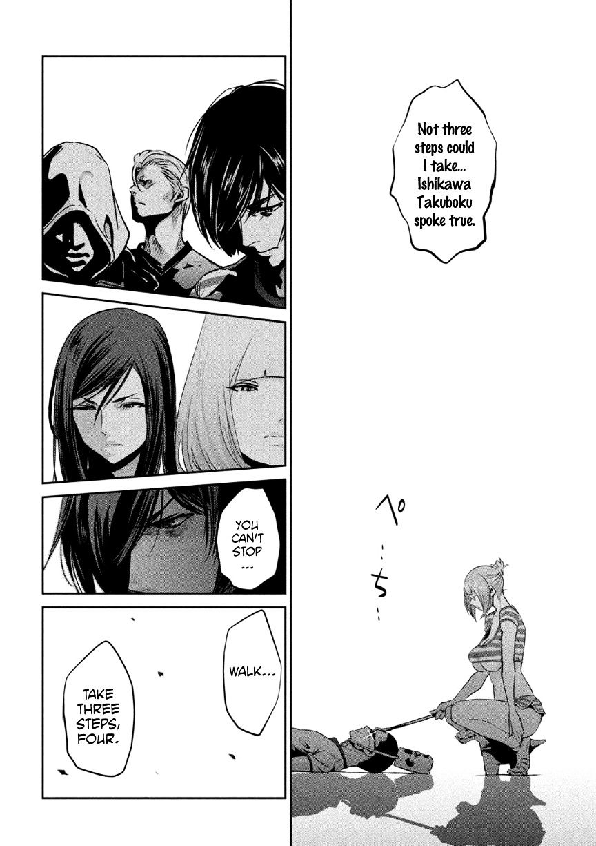 Page 15 of Chapter 182