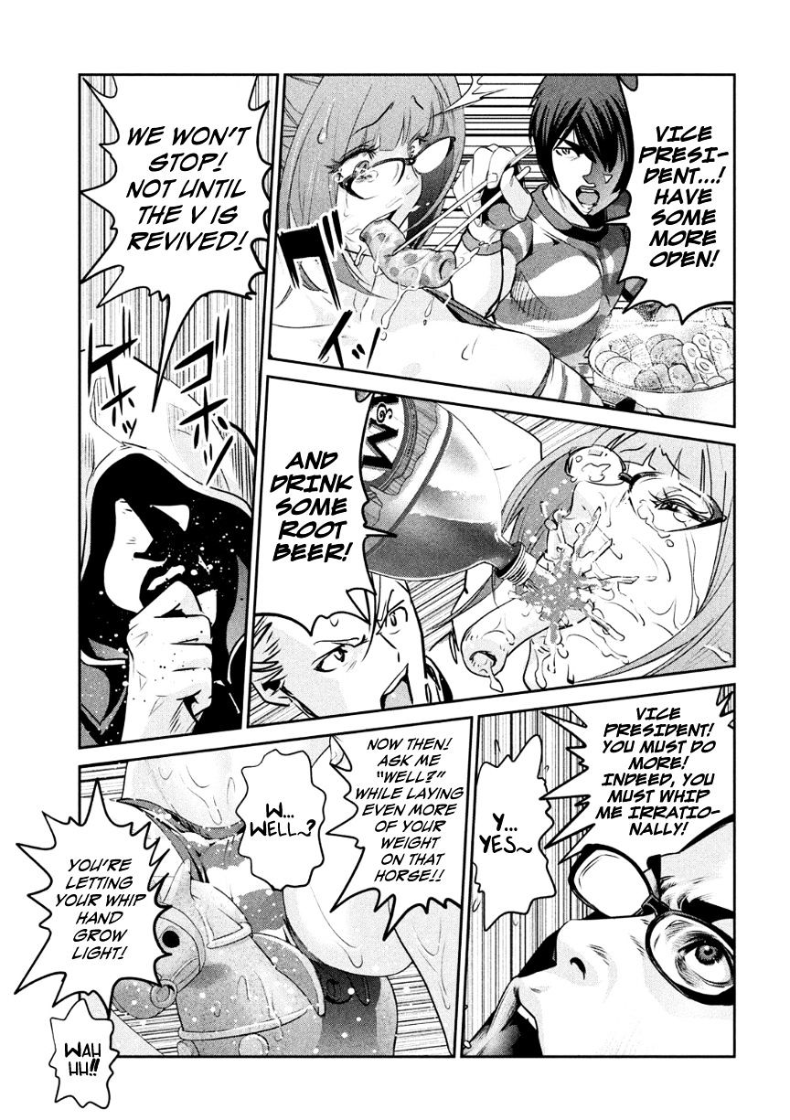 Page 16 of Chapter 182