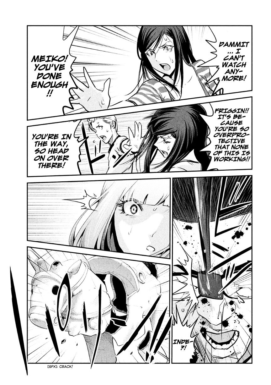 Page 18 of Chapter 182