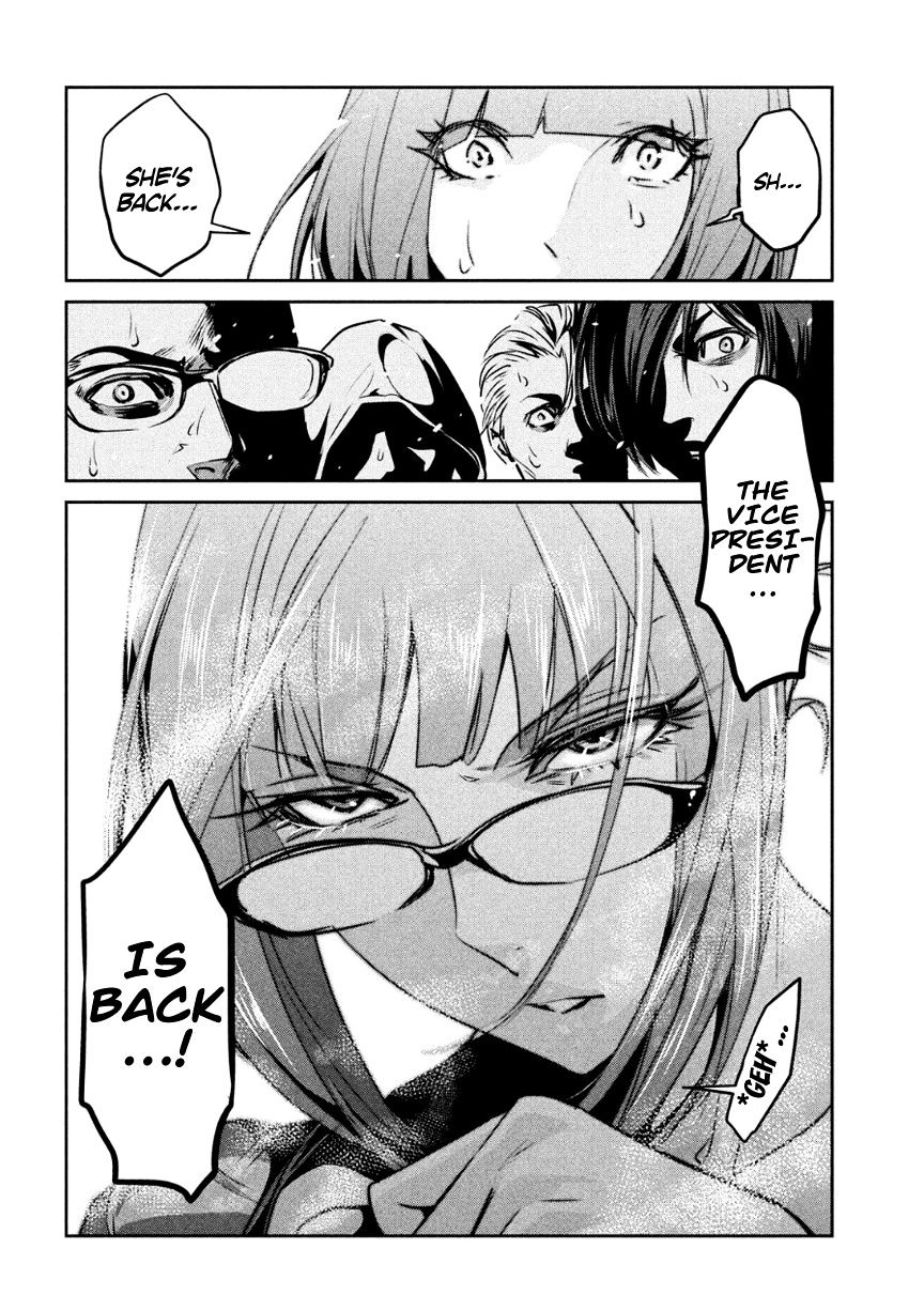 Page 19 of Chapter 182