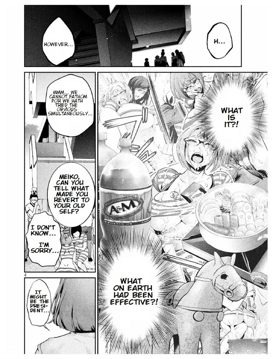 Page 4 of Chapter 183