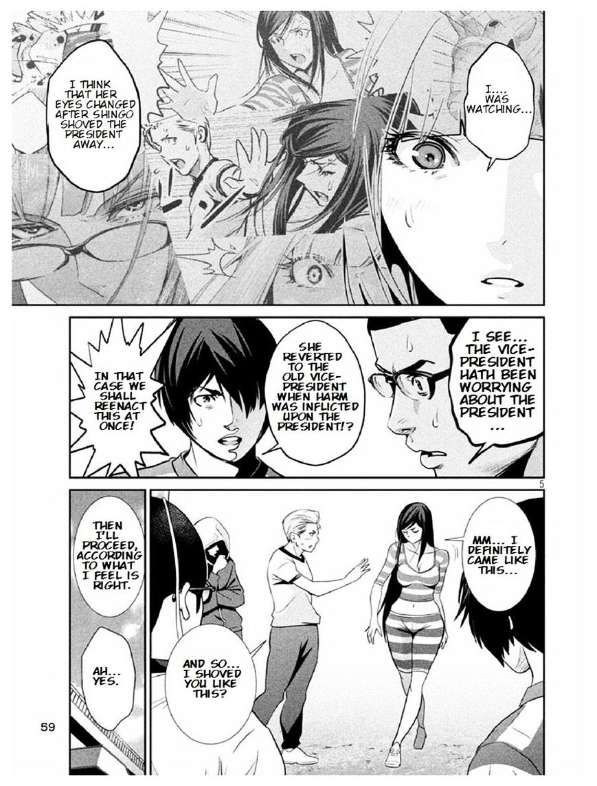 Page 5 of Chapter 183