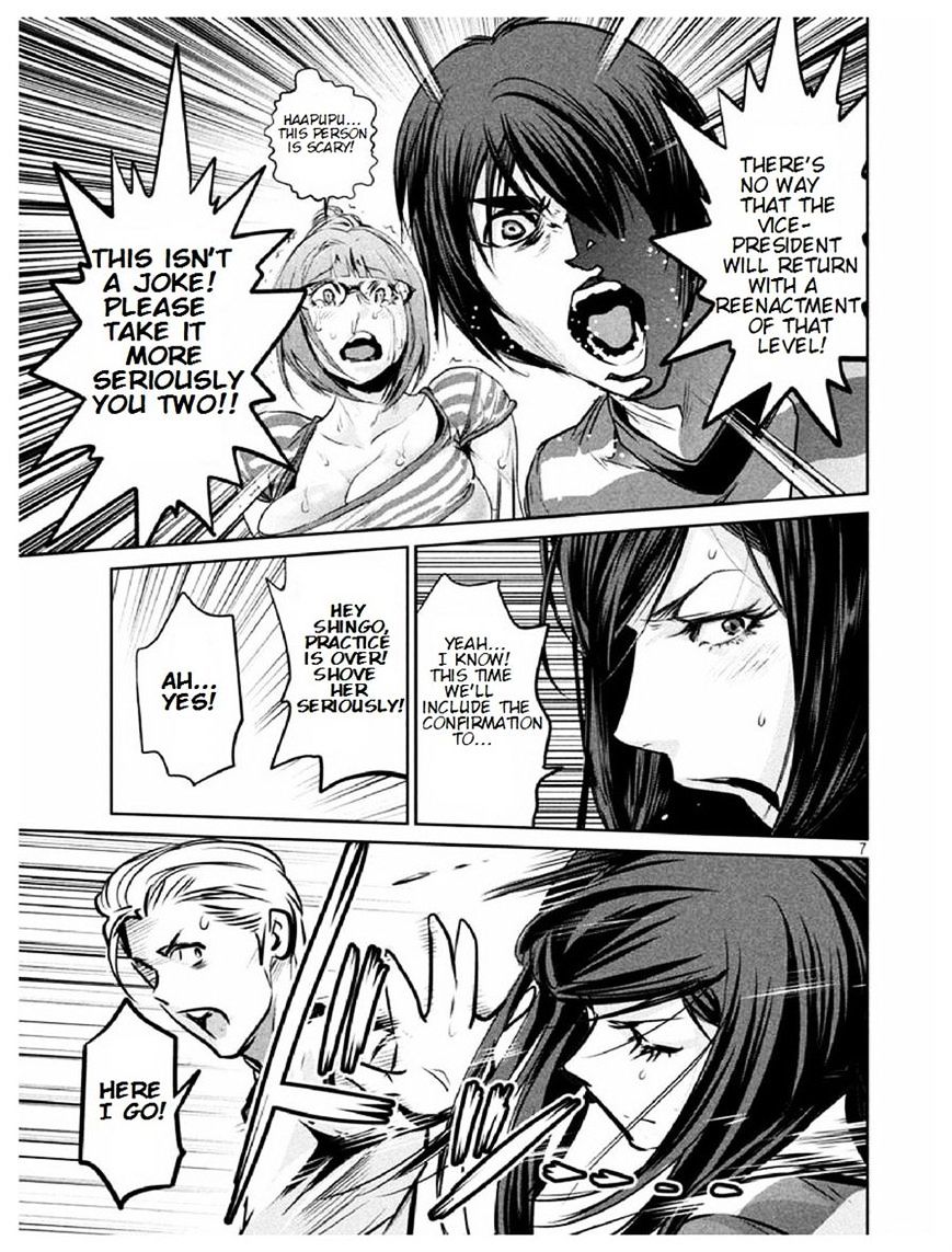 Page 7 of Chapter 183
