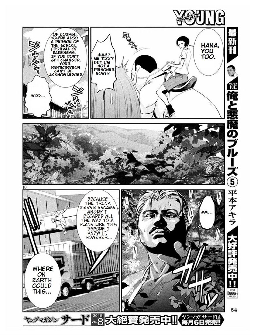 Page 10 of Chapter 183