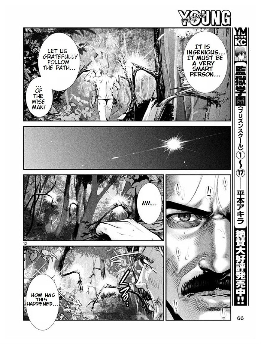 Page 12 of Chapter 183