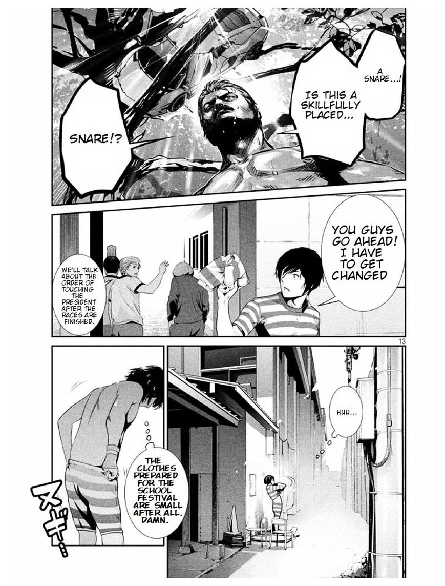 Page 13 of Chapter 183