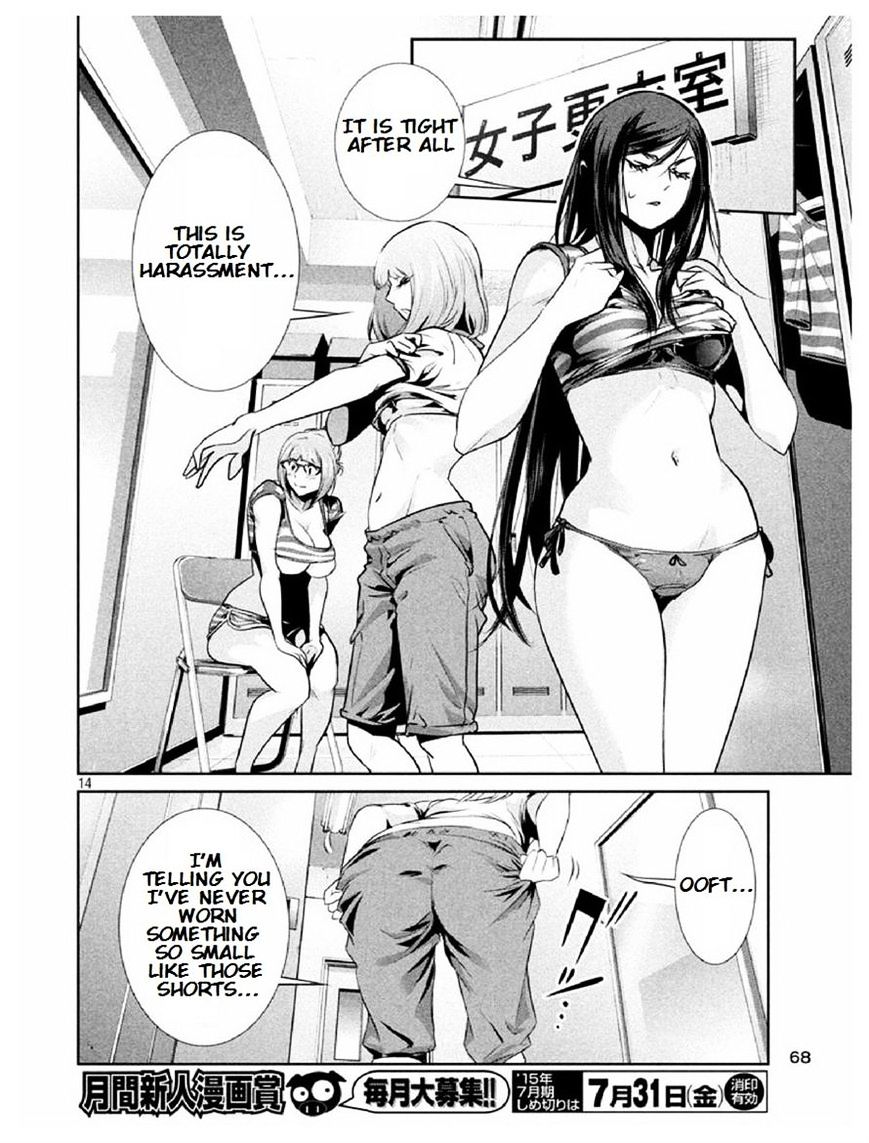 Page 14 of Chapter 183