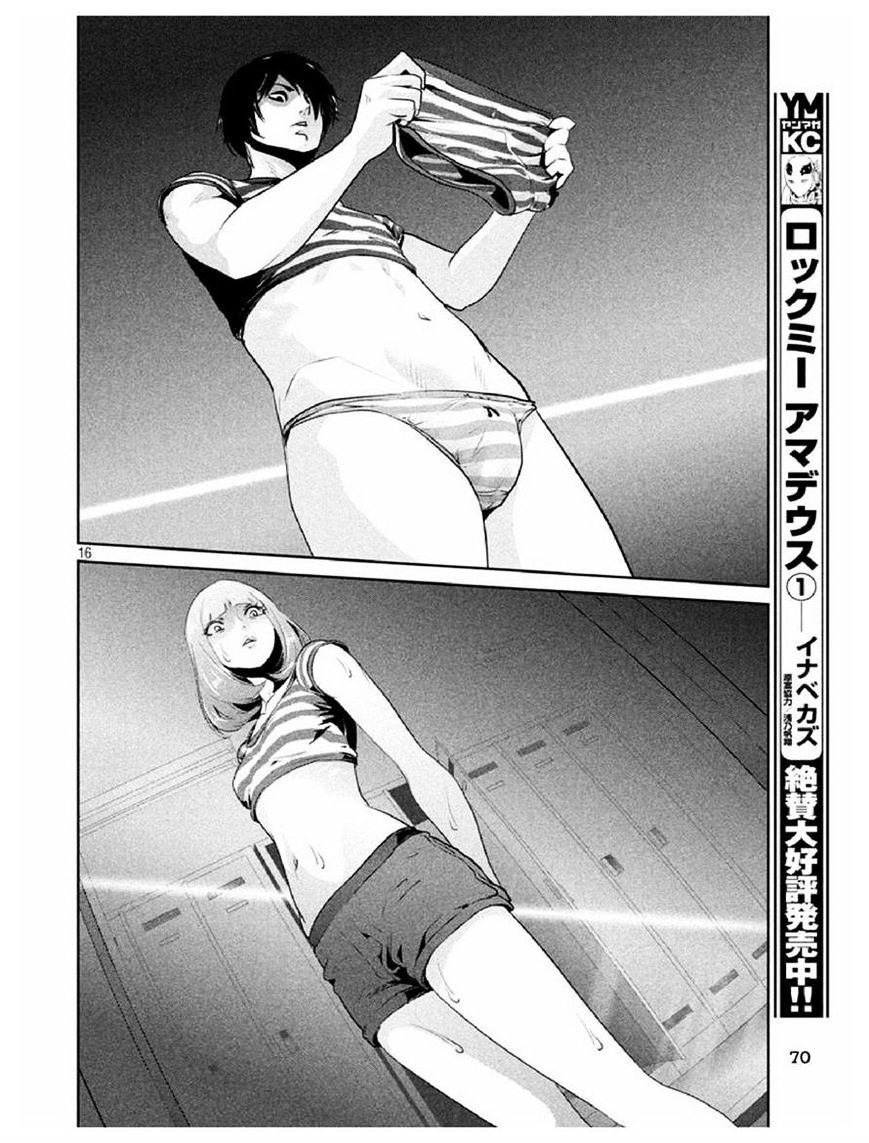 Page 16 of Chapter 183