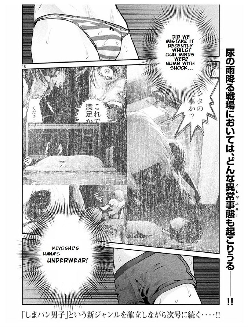 Page 18 of Chapter 183