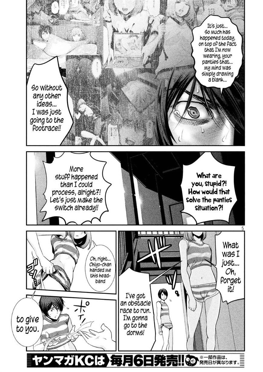 Page 5 of Chapter 184