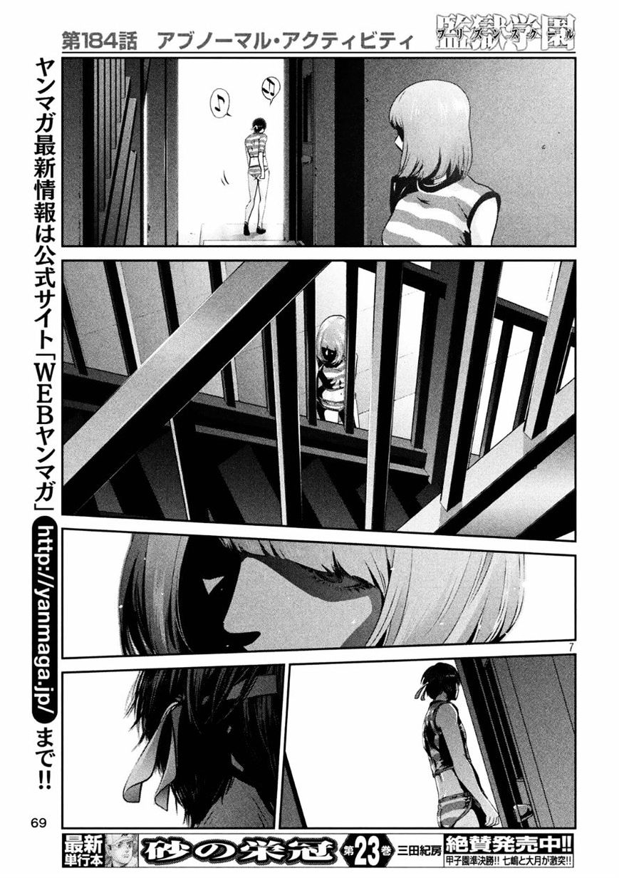 Page 7 of Chapter 184