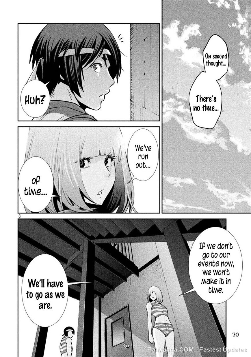 Page 8 of Chapter 184