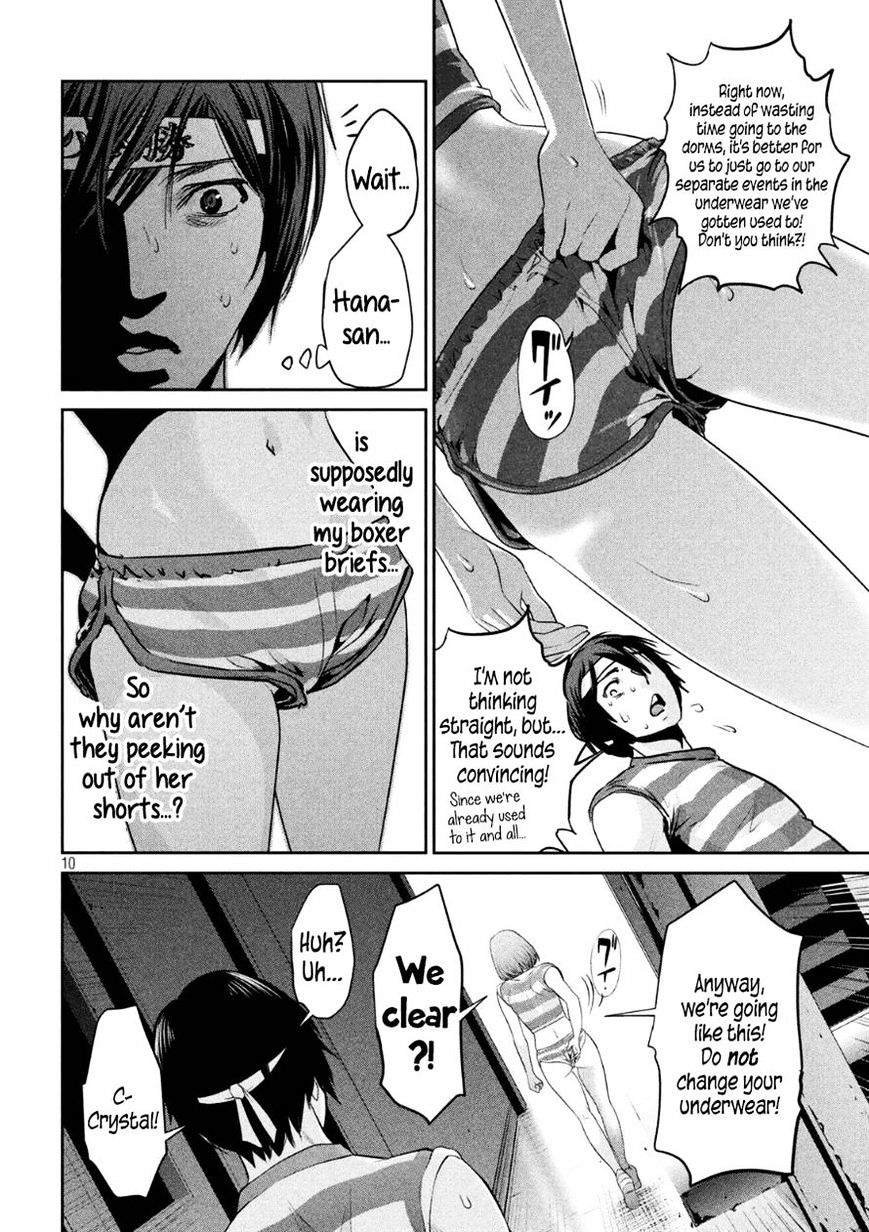 Page 10 of Chapter 184