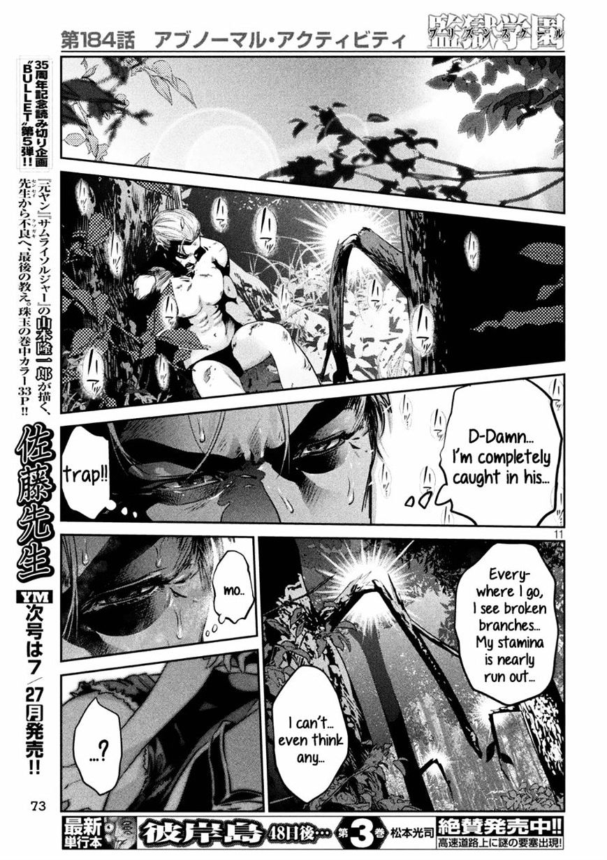 Page 11 of Chapter 184