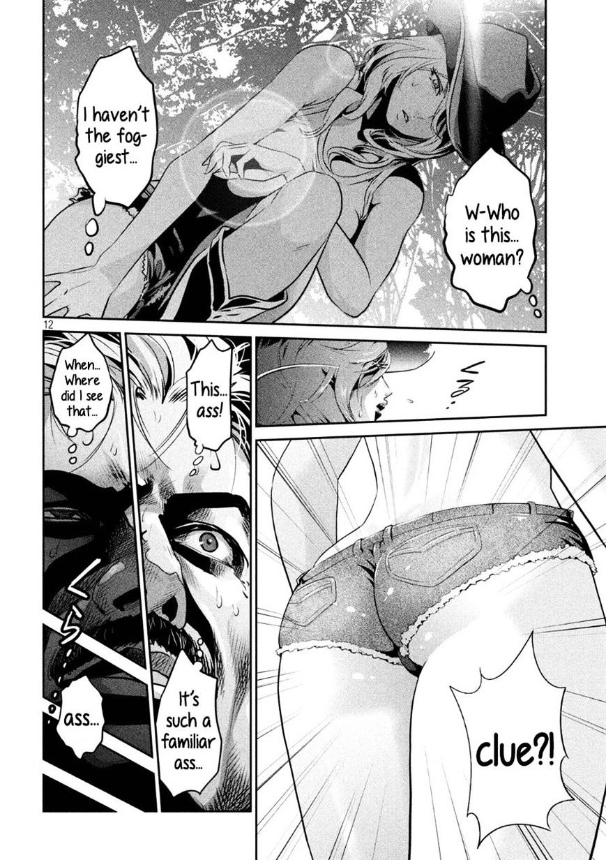 Page 12 of Chapter 184