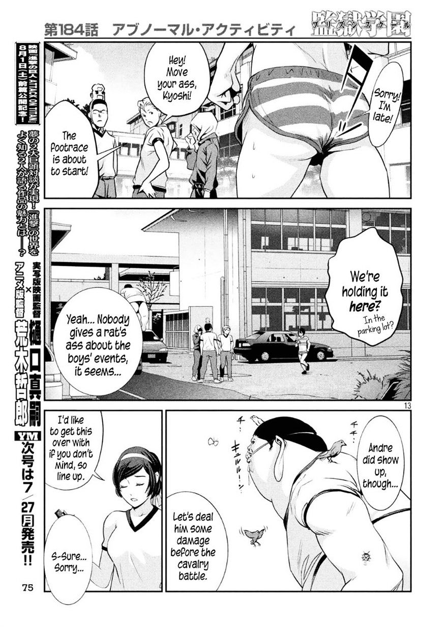 Page 13 of Chapter 184