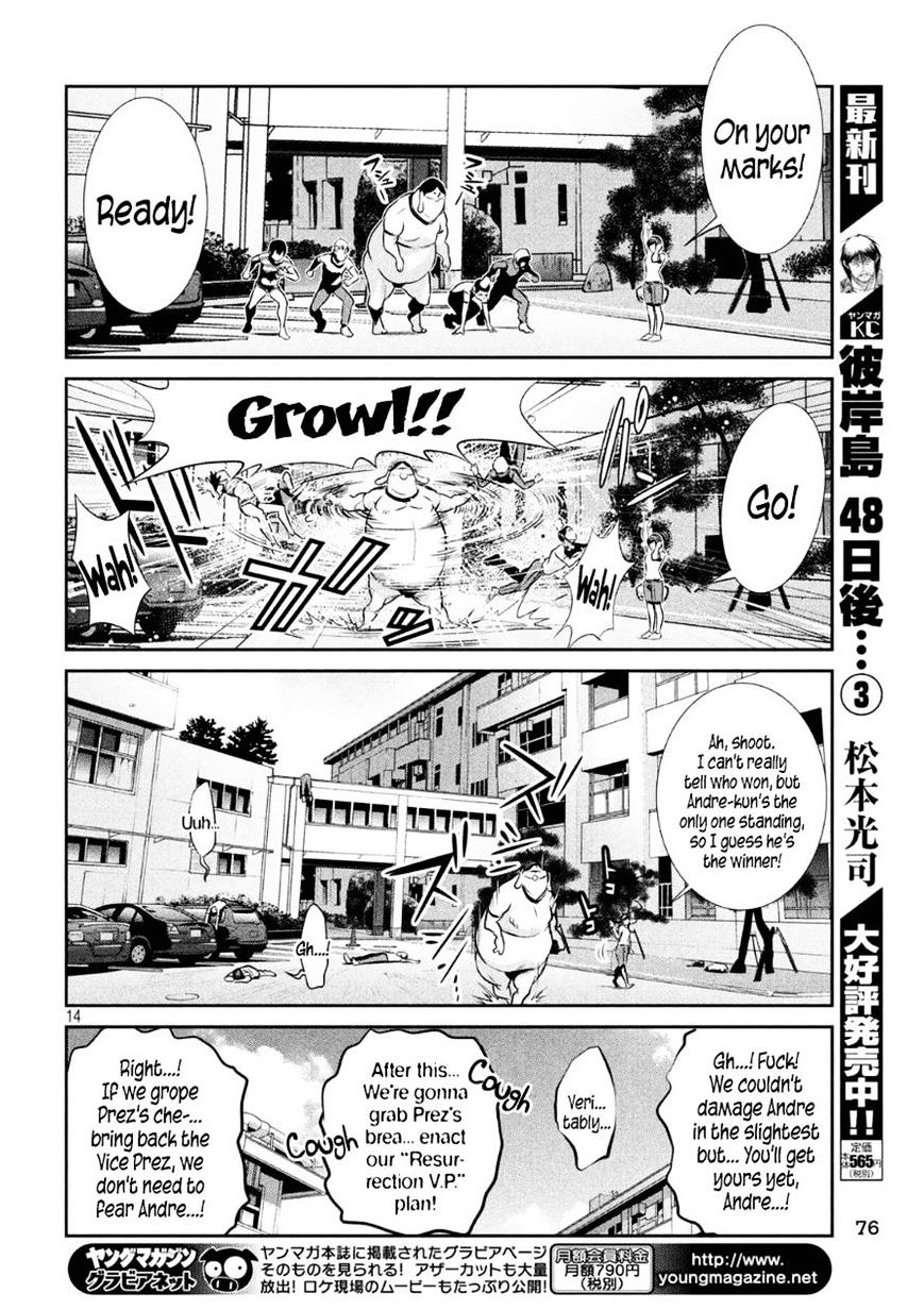 Page 14 of Chapter 184