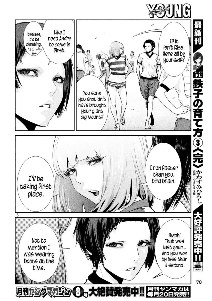 Page 16 of Chapter 184