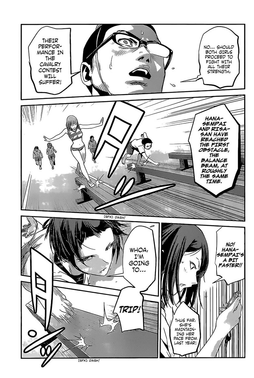 Page 5 of Chapter 185