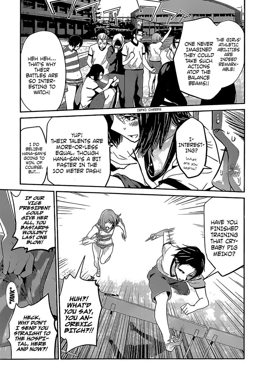 Page 7 of Chapter 185