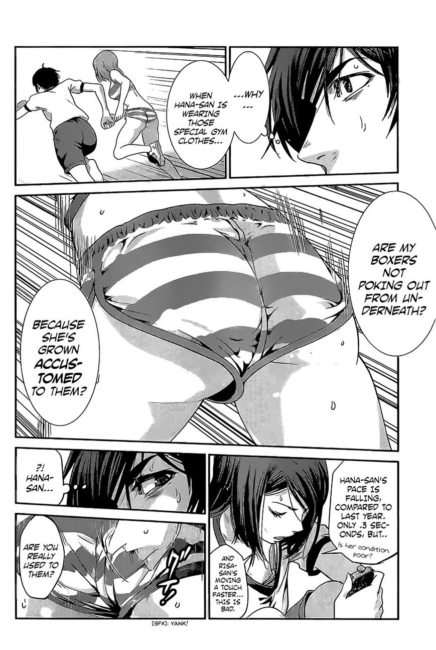 Page 8 of Chapter 185