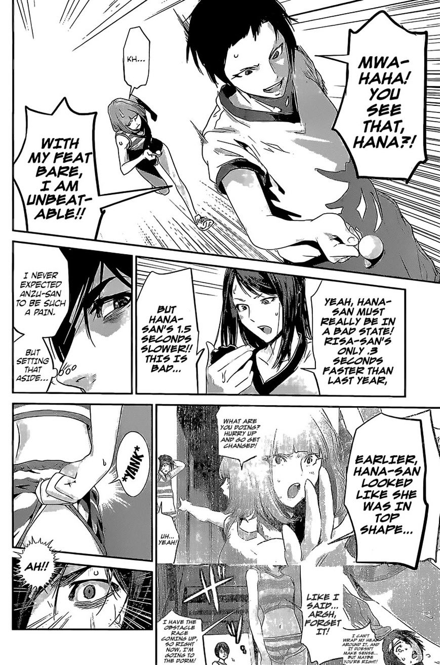 Page 12 of Chapter 185
