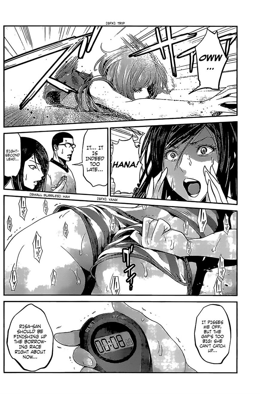 Page 16 of Chapter 185