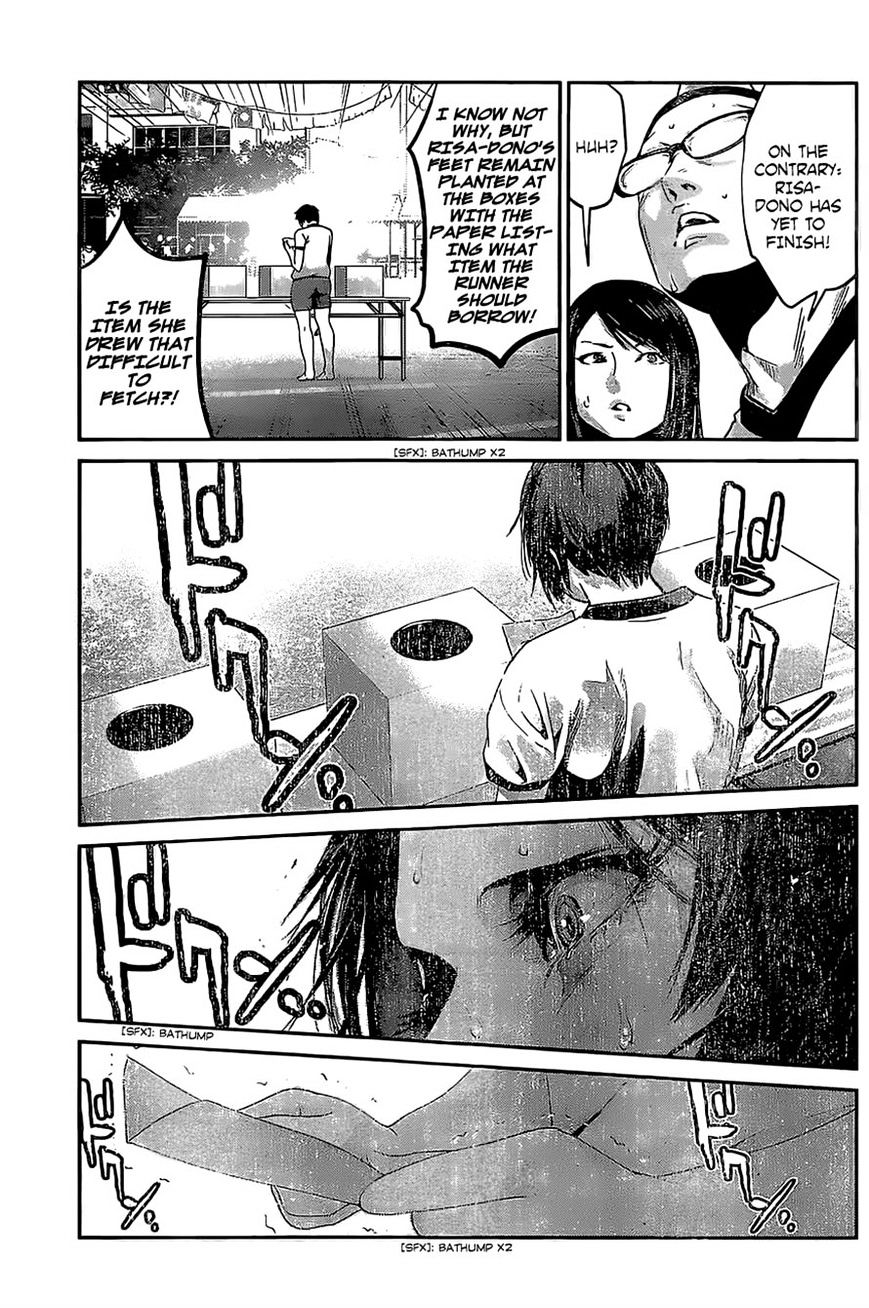 Page 17 of Chapter 185