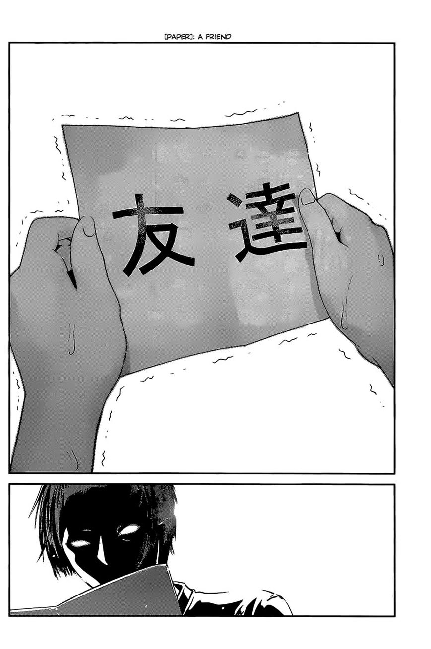 Page 18 of Chapter 185