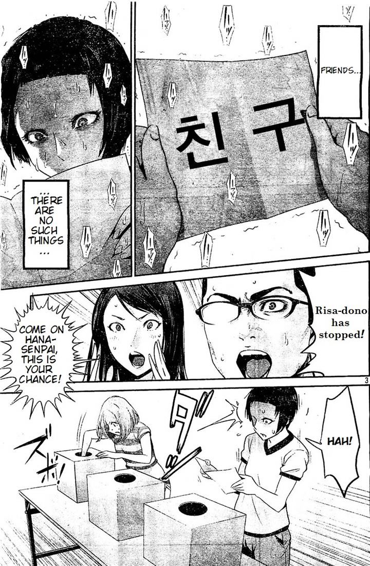 Page 3 of Chapter 186