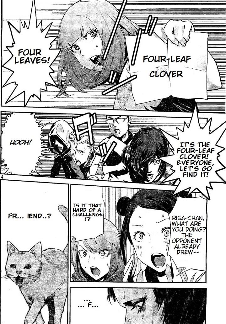 Page 4 of Chapter 186
