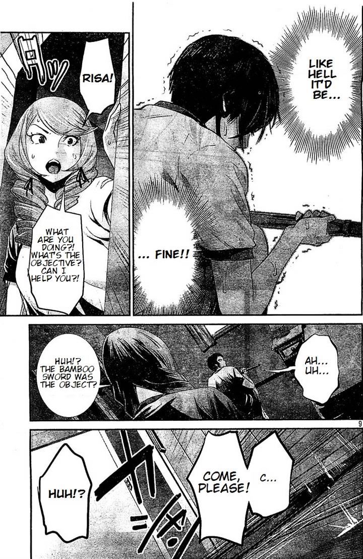 Page 9 of Chapter 186