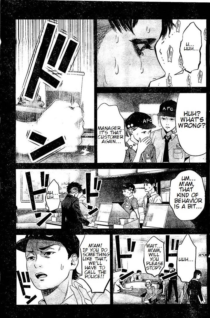 Page 11 of Chapter 186