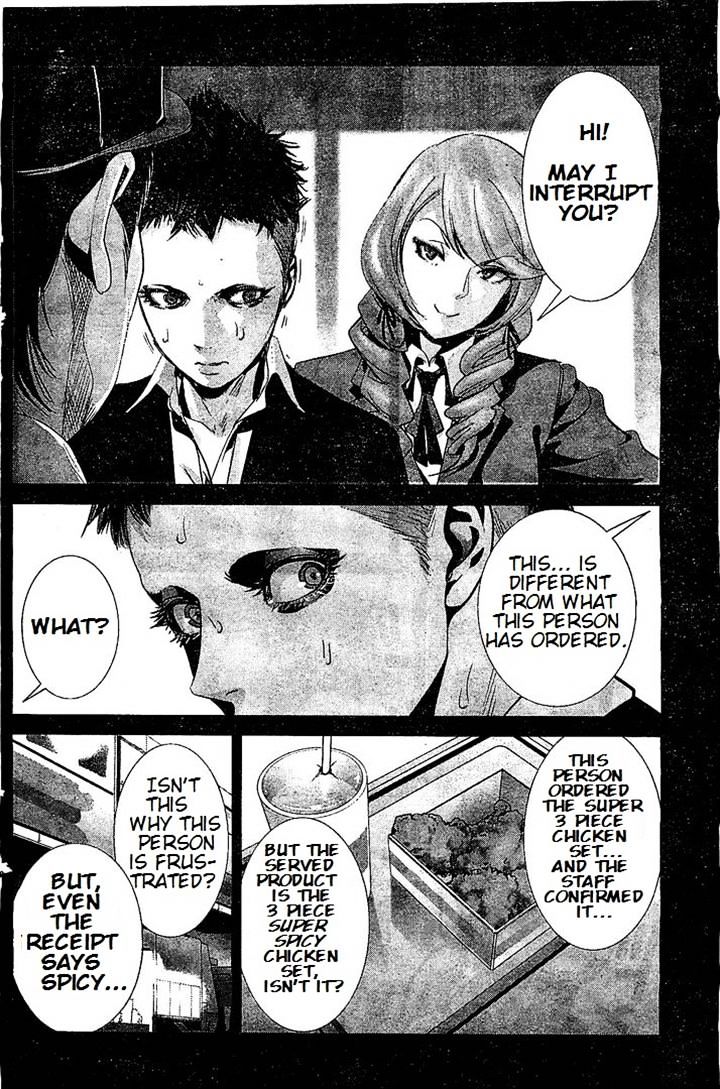 Page 12 of Chapter 186