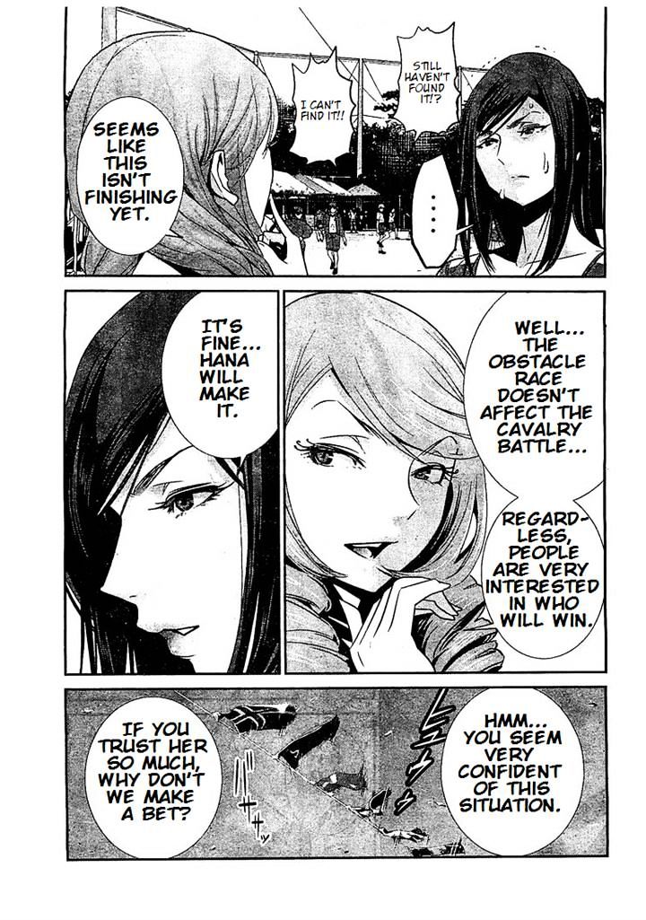 Page 3 of Chapter 187