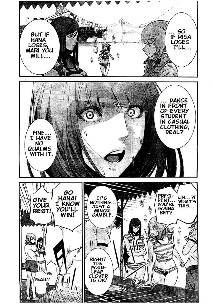 Page 7 of Chapter 187
