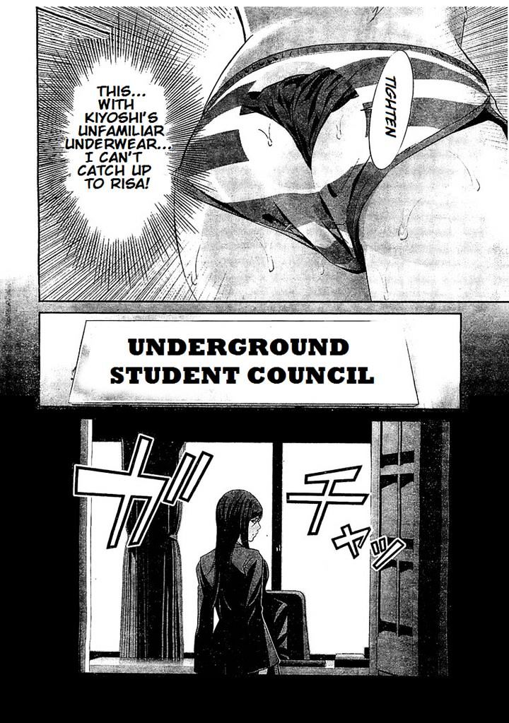 Page 12 of Chapter 187