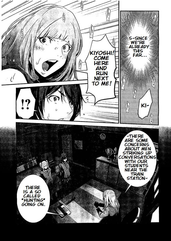 Page 15 of Chapter 187