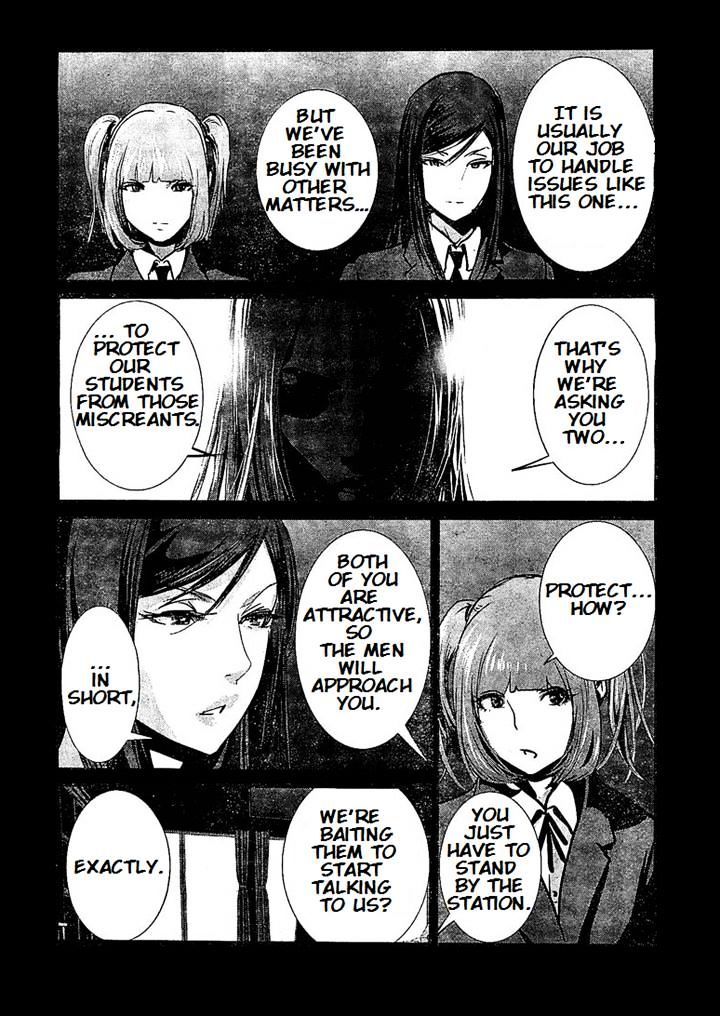 Page 16 of Chapter 187