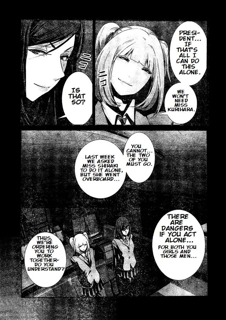 Page 17 of Chapter 187